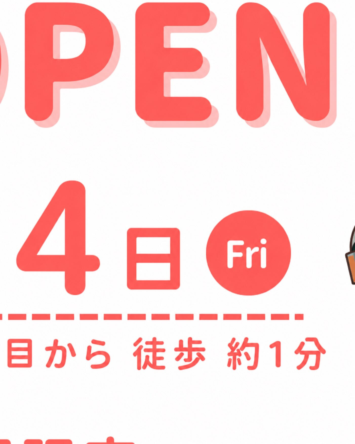 さらに…医療提携ホワイトニング🦷✨
