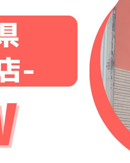 バス停「大工町二丁目」から徒歩約1分🚶‍♀️
