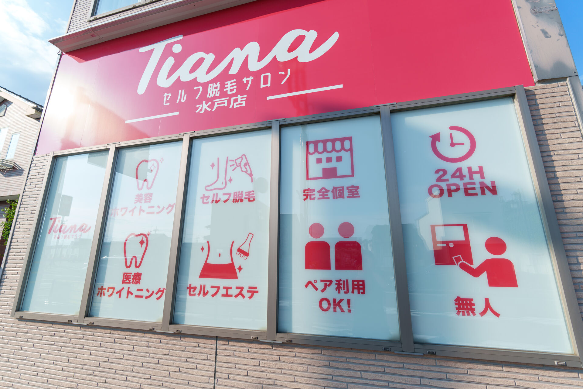 気軽に通える、落ち着いたサロン