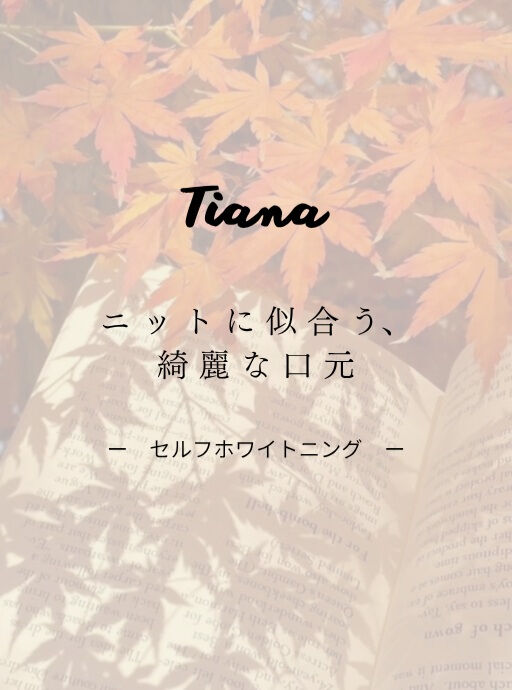 ニットに似合う、きれいな口元🧶🤍