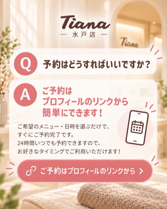 セルフ脱毛、気になる疑問にお答えします🤎