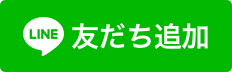 LINEbunner